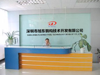 砥礪前行，十年磨一劍，旭東發展史